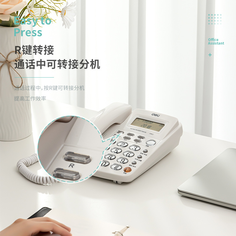 Deli fixed telephone 787 office home caller ID telephone landline corded telephone landline wholesale