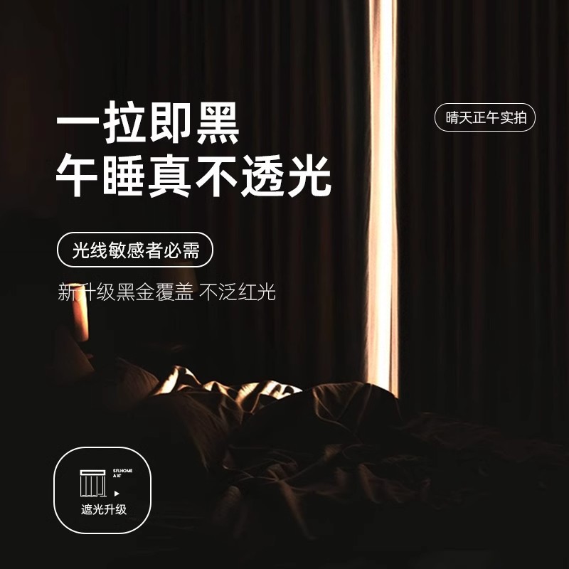 2025 new double-sided chenille full shading modern simple living room bedroom cream style Ke Qiao custom curtains