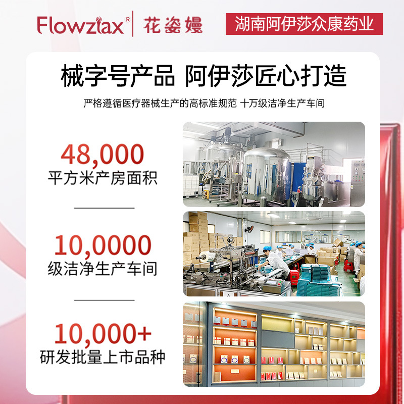 Medical Freeze-Dried Powder for Active Laser Post-Treatment Skin Barrier Care, Freeze-Dried Dressing Device, Brand Name Freeze-Dried Powder