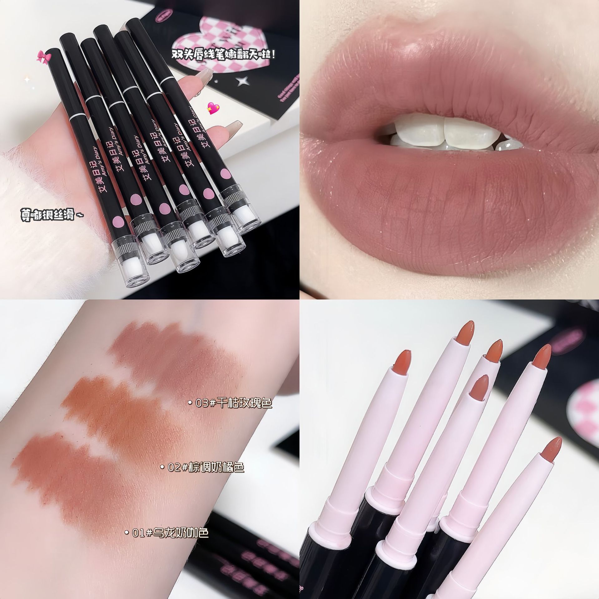 Amy's Diary Artist Lip Liner Double-Ended Lip Brush Lip Pencil All-In-One Outline Stereo Full Lip Liner