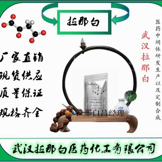 Liquid Polysulfide Rubber [63148-67-4] Molecular Weight 1000 Packaging 1kg 25kg Wuhan Lana White