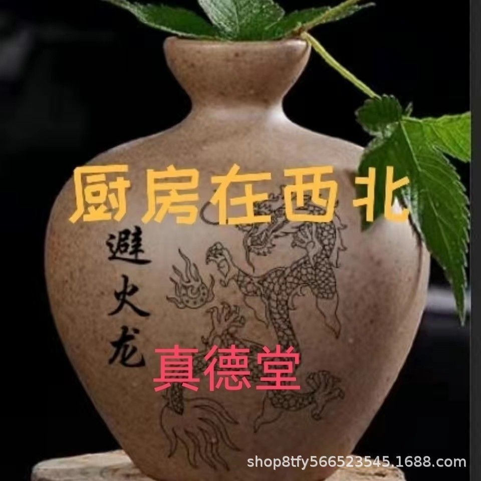 Burning Tianmen Ornaments Fire Dragon Earth Pottery Pot Fire Avoidance Bottle Craft Kitchen Fire Avoidance Dragon Bottle Solution Northwest Corner Kitchen