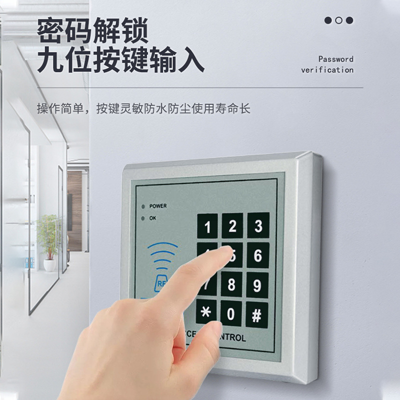 Id Access Control Controller Door Card Reader System All-In-One Machine Password Card Reader Smart Access Control System