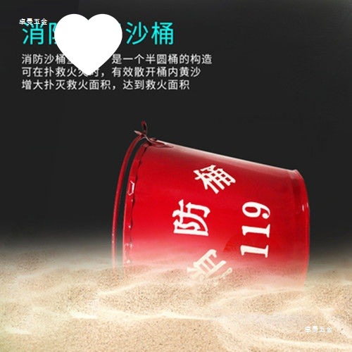 Firefighting Sand Bucket Semi-Circular Large Painted Yellow Sand Fire Drill Emergency Red Iron Bucket Gas Station Equipment Worker
