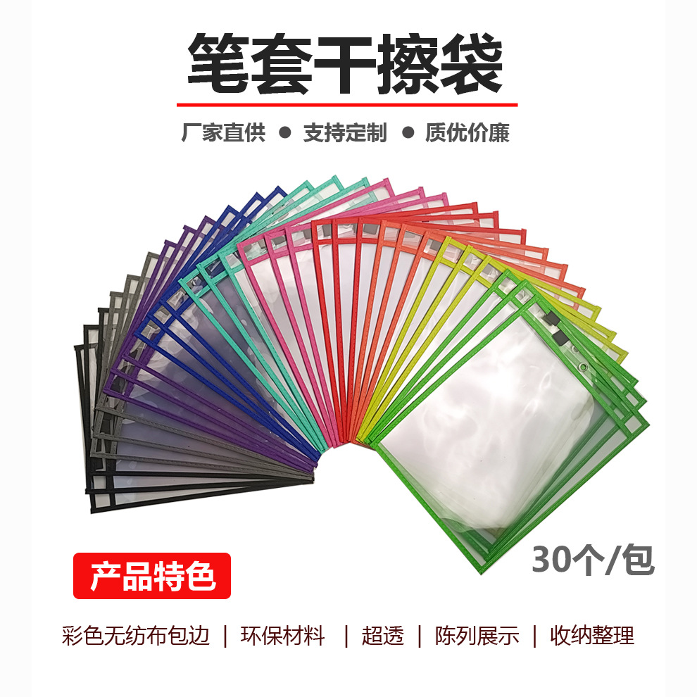 [Прямые продажи с завода] Карман для билетов с возможностью стирания, карман для Temu Amazon