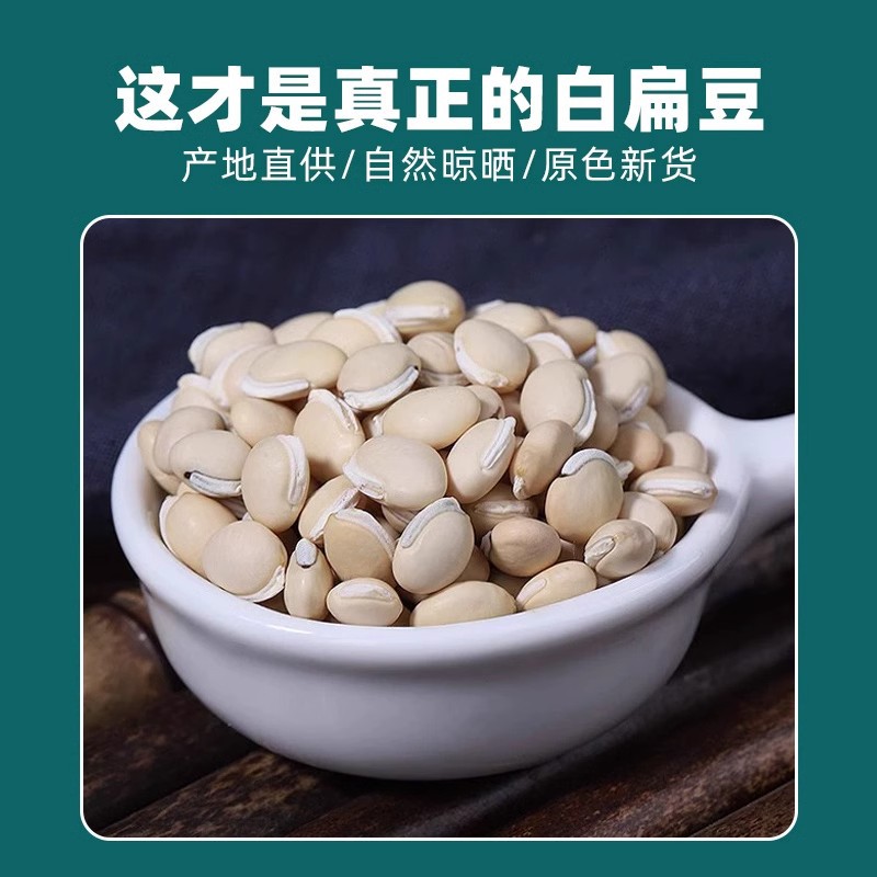 Authentic Yunnan Farmhouse White Lentils 500g Red Adzuki Beans, Coix Seeds, Gorgon Seeds, Poria, Chinese Herbal Soup Ingredients Flagship Store