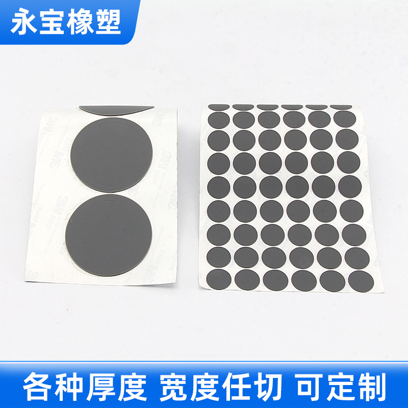 Black and White Gray Silicone Mat Grid Silicone Foot Pad Shock-Absorbing Sealing Mechanical Parts Furniture Home Appliance Pad Silent Shock-Absorbing
