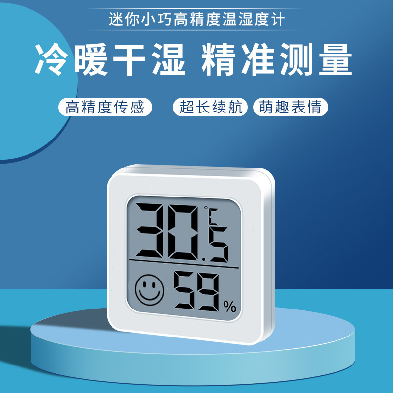 Thermometer Indoor Home Office Lcd Temperature and Humidity Measuring Instrument Double-Sided Tape Mini Smiley Digital Temperature and Humidity