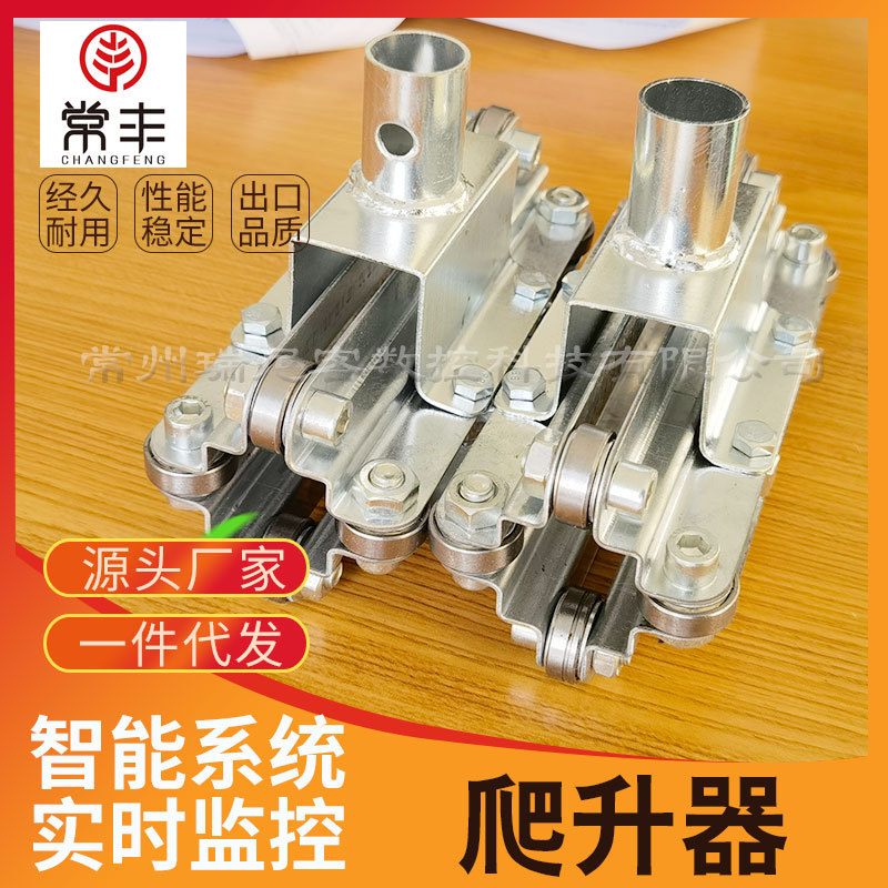 Greenhouse Electric Film Roller Vegetable Electric Film Roller Shutter Hardware Vent Greenhouse Farm Elevator Toilet