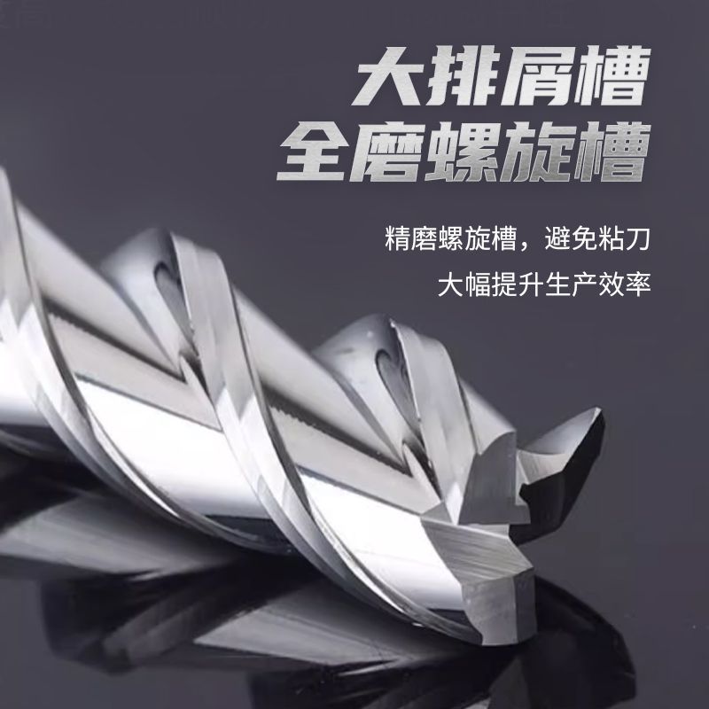 60-Degree Aluminum Milling Cutter 3-Flute Tungsten Steel Carbide High-Gloss Mirror Milling Aluminum Extended Aluminum Alloy Special End Mill