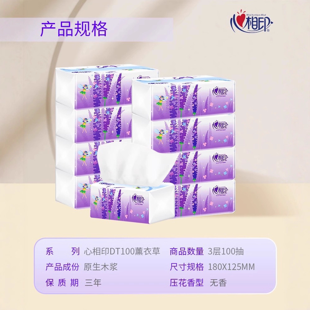 Heart-To-Heart Tissue Paper Tea Tissue Paper Three-Layer 100 Pieces Household Napkin Facial Tissue Large Pack Tissue Paper Factory Batch