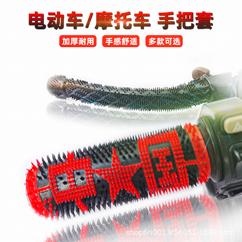 Накладка на ручку мотоцикла, накладка на тормоза, водонепроницаемая, противоскользящая, резиновая