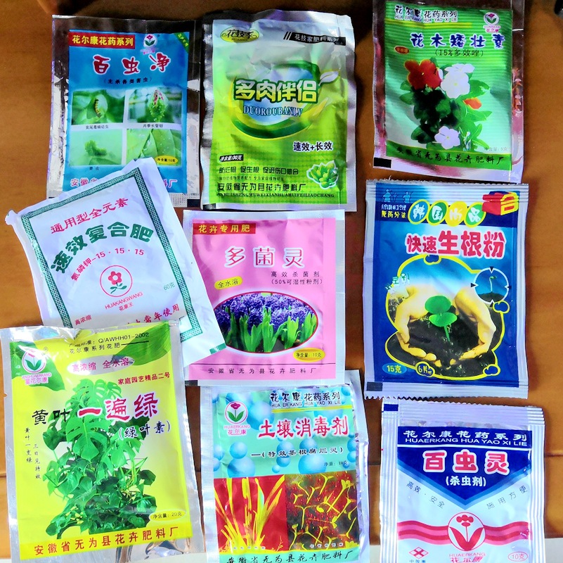 Rooting Powder, Rooting Agent, Transplanting Flower Seedling Fertilizer, Plant Cutting, Rooting General Green Plant Flower Fertilizer, Compound Fertilizer, Rooting Powder