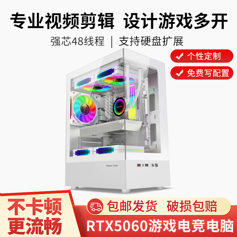 Source Manufacturer's New I9-Level Rtx5050 Independent Display 8g Desktop Computer Host E-Sports Game Office Home