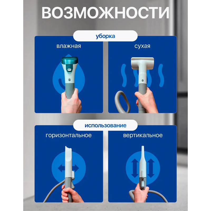 Fabric sofa cleaning machine household small all-in-one machine multifunctional carpet window cleaning machine K15 dust removal