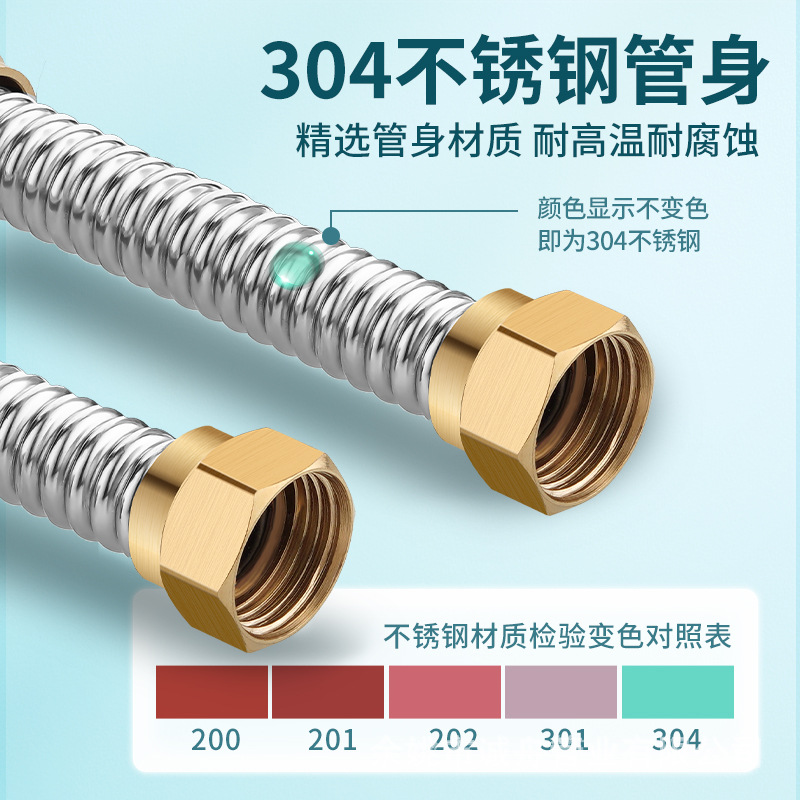 4-Point Inlet and Outlet Stainless Steel Corrugated Pipe, Hot and Cold Metal Hose, Thickened Copper Cap, High-Pressure 304 Water Heater Explosion-Proof
