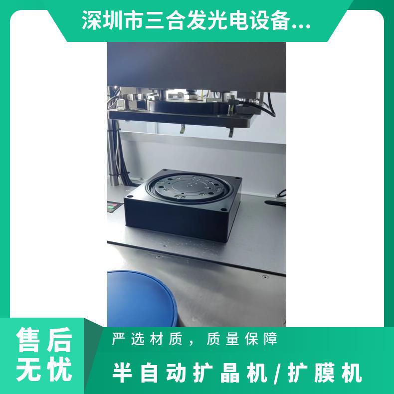 V1130 Semi-automatic Crystal Expanding Machine 6-inch Crystal Expanding Ring Wafer Film Expanding Machine Film Expanding Ring Blue Film