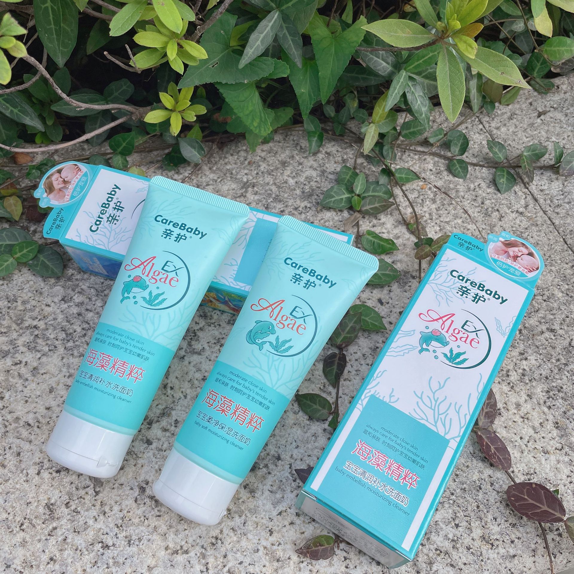 Pro-care seaweed moisturizing facial cleanser mild cleansing children's facial cleanser hydrating Primary School students teenagers mother and infant manufacturers