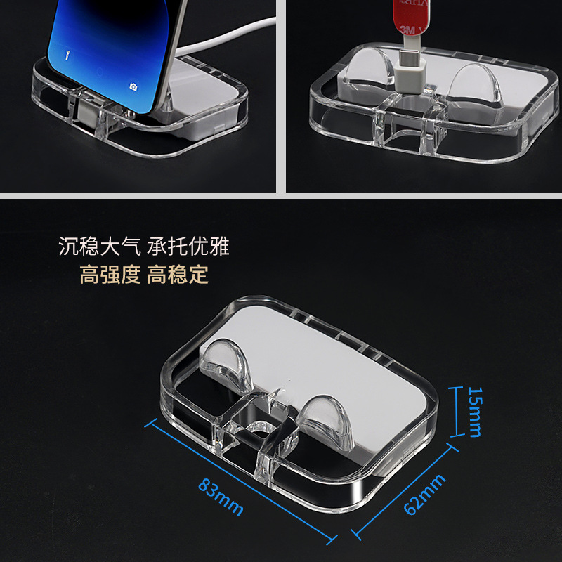 Multi-channel mobile phone anti-theft device new display rack charging rack holder Huawei vivo experience counter Apple oppo alarm