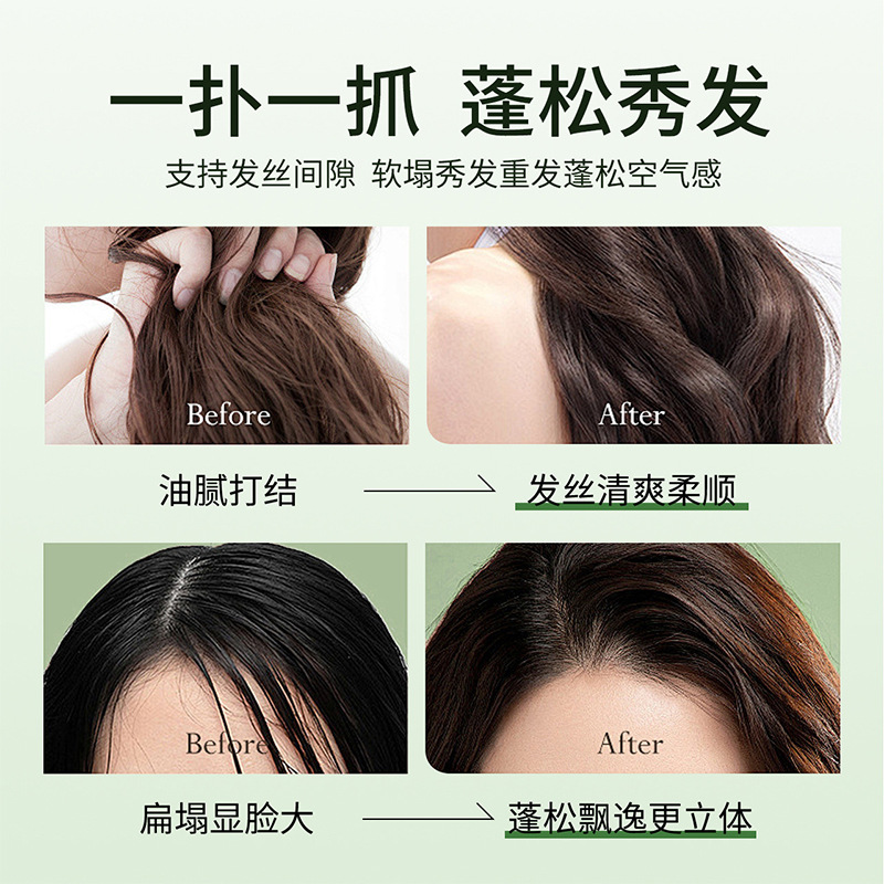 Ou Bai Run Air Sense Modeling Fluffy Liquid No Cleaning Dry Hair Fluffy Spray Hair Wax Hair Gel Setting Gel Water Wholesale