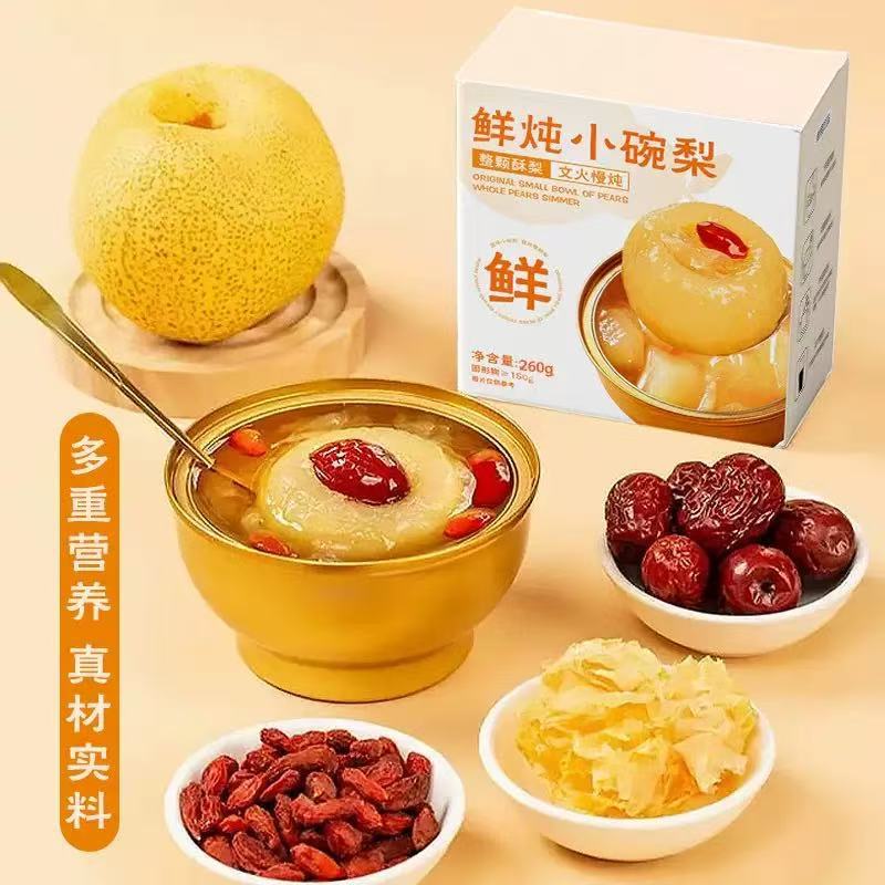 Fresh Stewed Small Bowl of Pears 260g Whole Dangshan Crispy Pears, White Fungus, Red Dates, Wolfberry, Rock Sugar Roasted Pear Soup, Canned Fruit Ready to Eat
