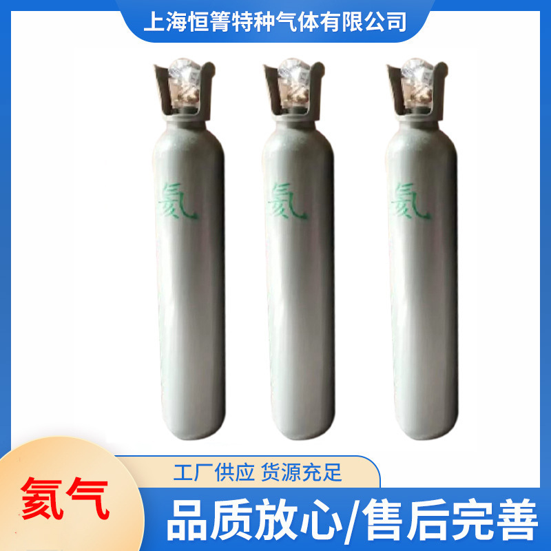 Оптовая продажа гелия 10 л, достаточное количество, гарантия качества, отличное послепродажное обслуживание