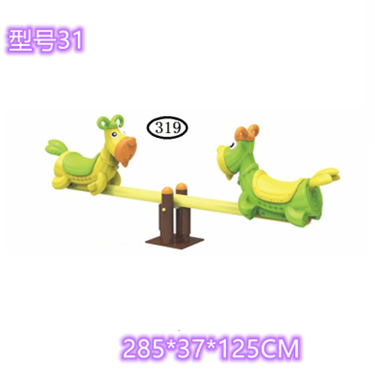 Outdoor park amusement facilities double seesaw rocking square kindergarten community Children Outdoor Rocking Horse