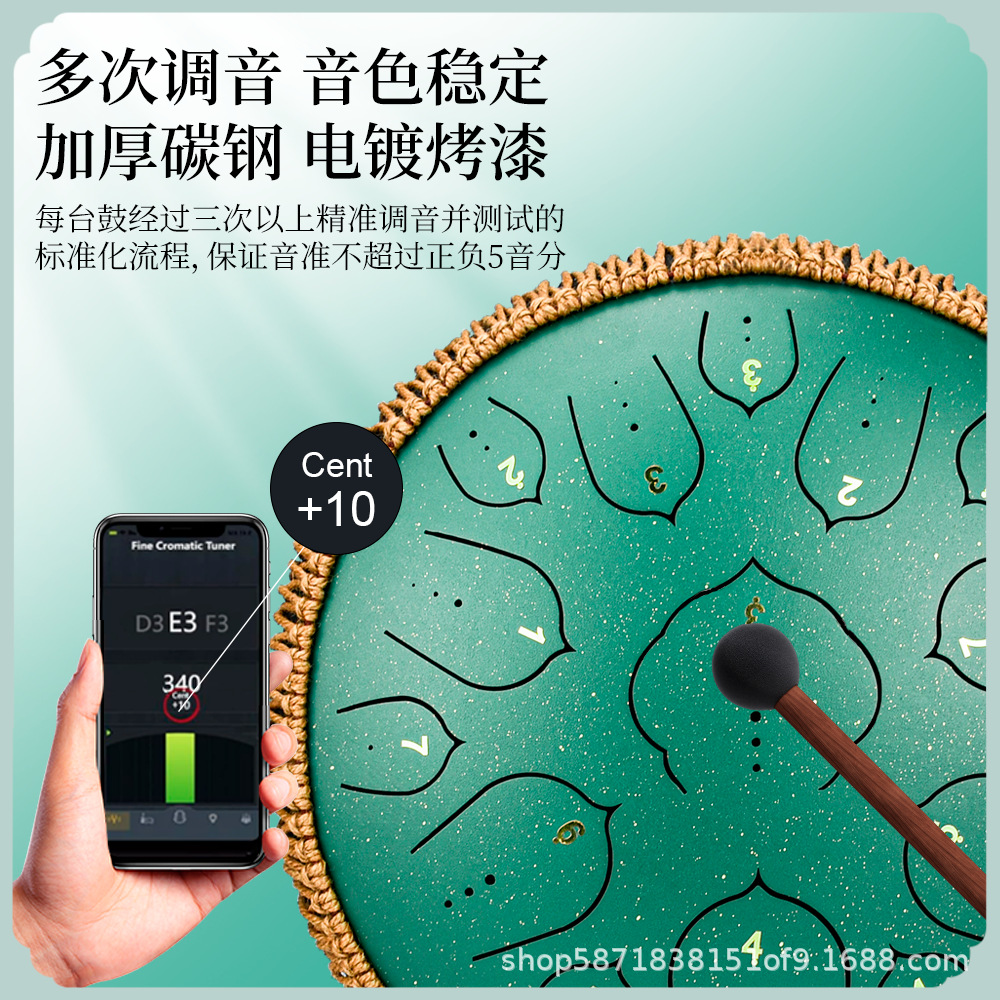 Ethereal Drum Factory 12-inch 13-inch 14-inch Steel Tongue Drum Worry-free Drum Percussion Instrument Hand Disc Cross-border Foreign Trade