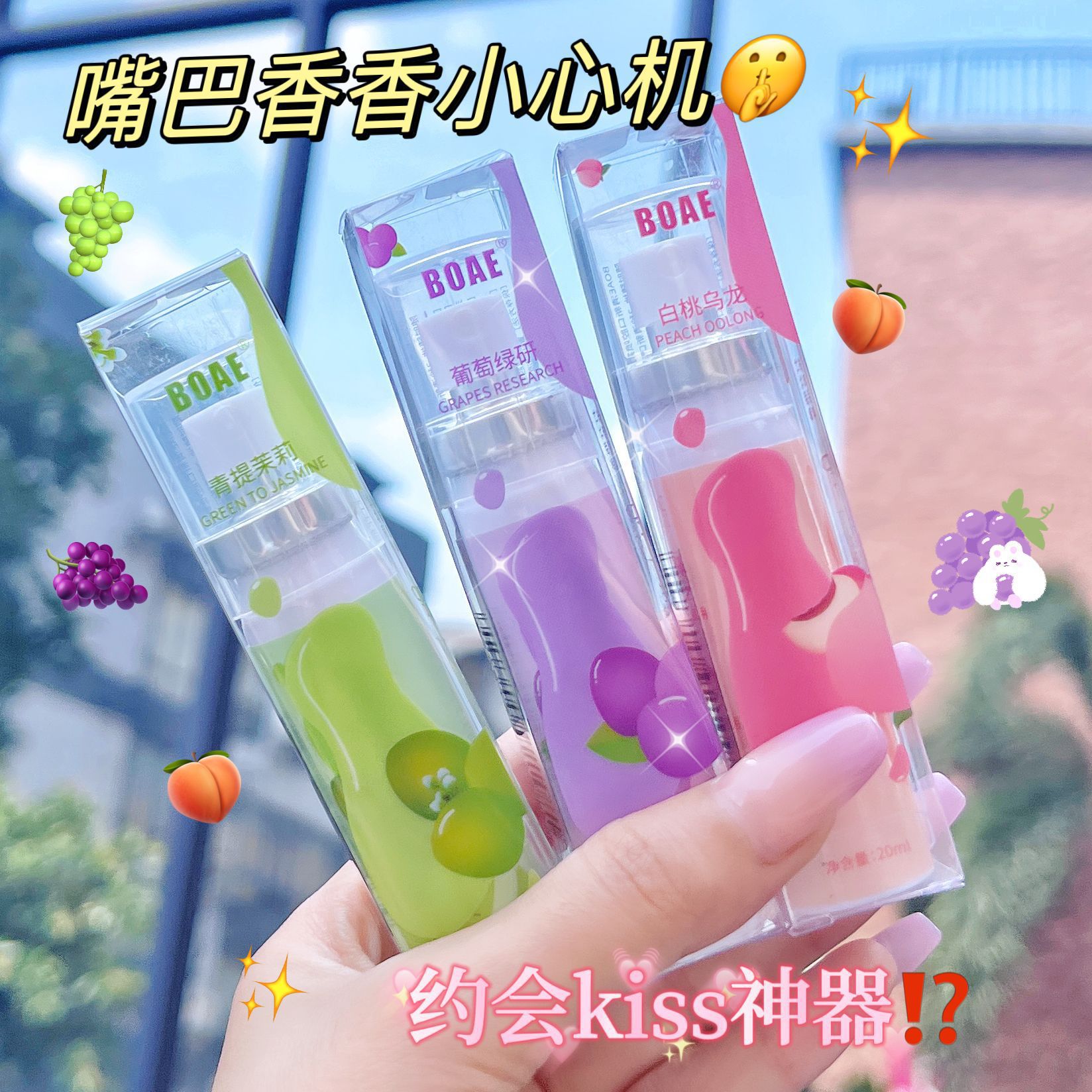 Oral Spray 20ml Mouth Freshener Long-Lasting Fragrance Mint Fresh Breath Mouth Freshener Mouth Spray