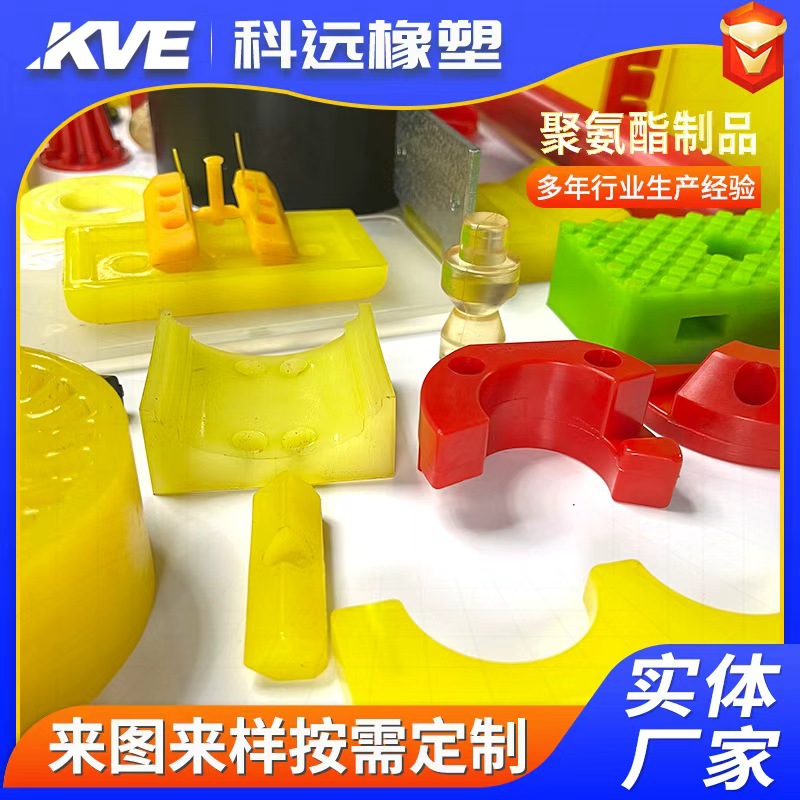 Polyurethane Mold Injection Molding Processing, Casting of Non-Standard Customized Soft Urethane Rubber Blocks, Iron Parts, Mold Customization