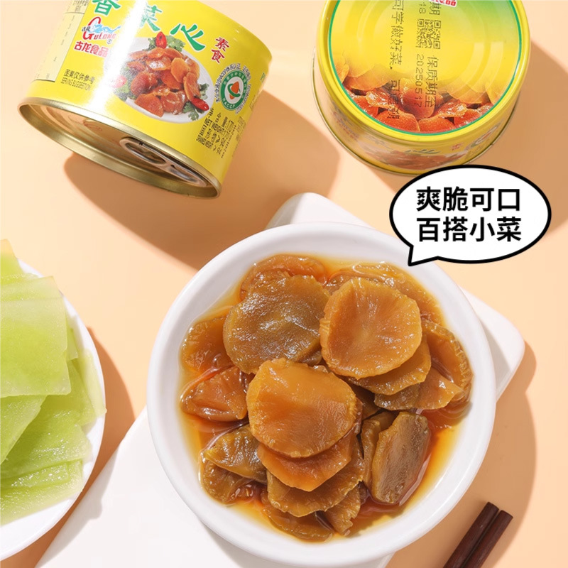 Gulong flavor braised peanut canned 170g pickled Pickles convenient vegetarian pickles Xiamen specialty instant food