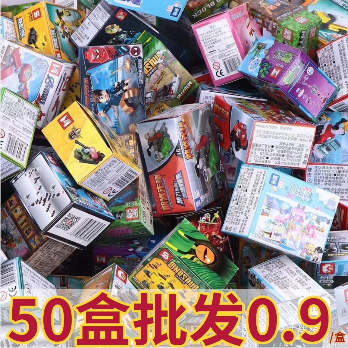 Insects Animal Marine Building Blocks Animal World Assembled Science Early Education Learning Courses Parent-Child Educational Toys Gifts