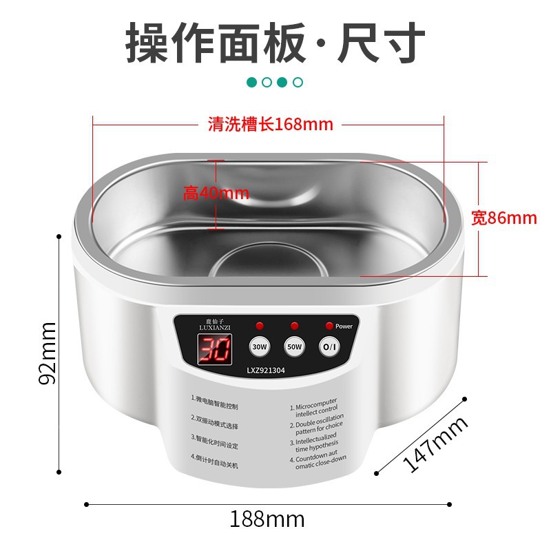 Dual Frequency Digital Display Ultrasonic Glasses Cleaning Machine Cleaning Jewelry Small Household Portable Microwave Cleaner