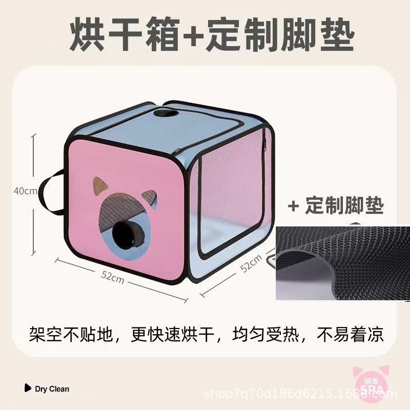 Pet Drying Box Cat Dryer Portable Household Hair Dryer Cat and Dog Bathing Hair Dryer Cross-Border Quick Drying