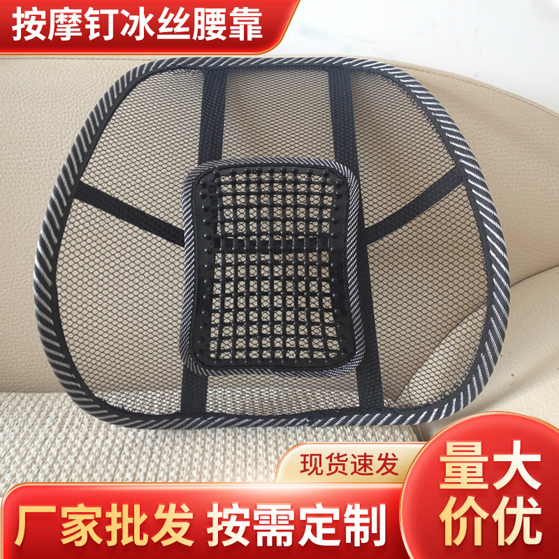 Стальная проволока для массажа, кожаная подушка для поясницы, эргономичная автомобильная подушка для поясницы