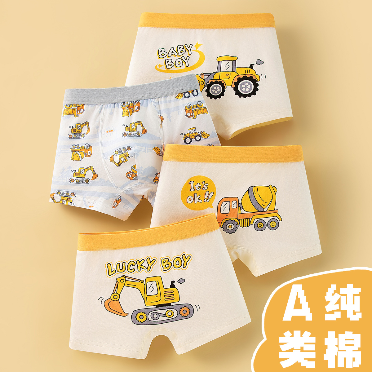 Небинтовые хлопковые боксеры для мальчиков, класс A, оптовая продажа шорт для детей начальной школы