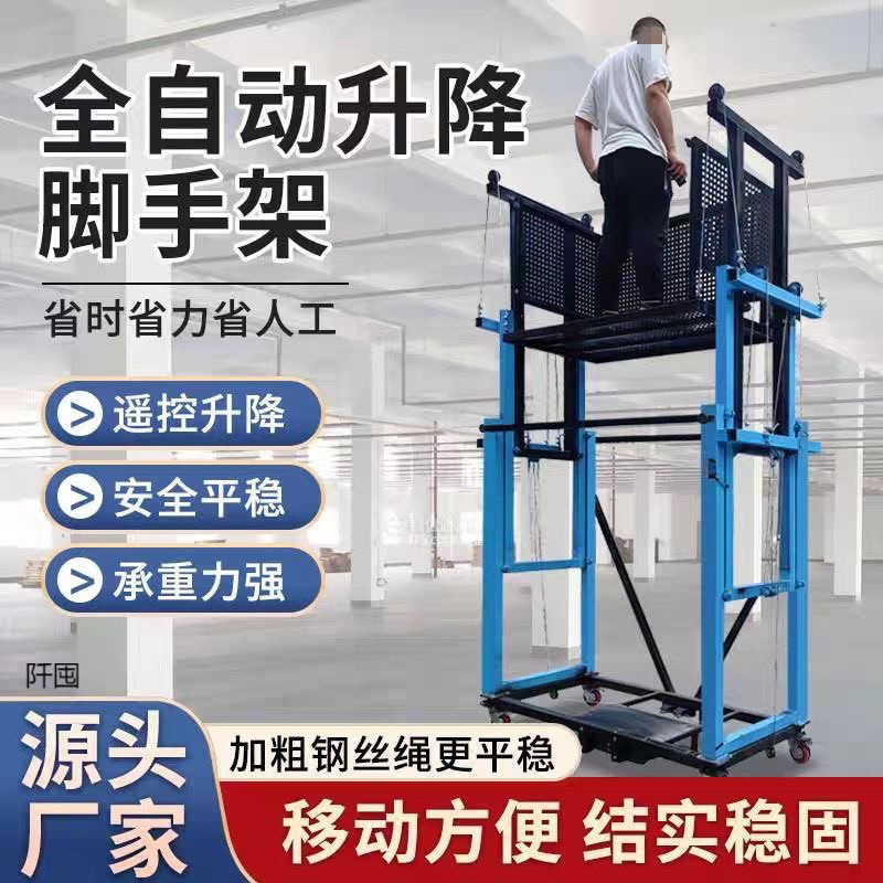 New Electric Adjustable Scaffolding Remote Control Folding Mobile Decoration Platform Raised Construction Lift Hoist