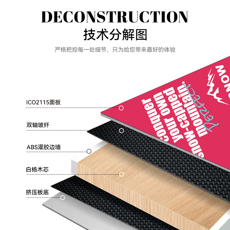 Rsnow Rose Thunder Snowboard Beginner All-Mountain Snowboard Snow Mountain Equipment Versatile Flat Flower Carving