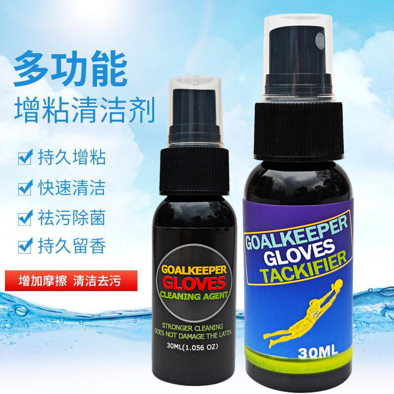 English version of cross-border foreign trade football goalkeeper goalkeeper sports gloves tackifier cleaning agent non-slip latex spray