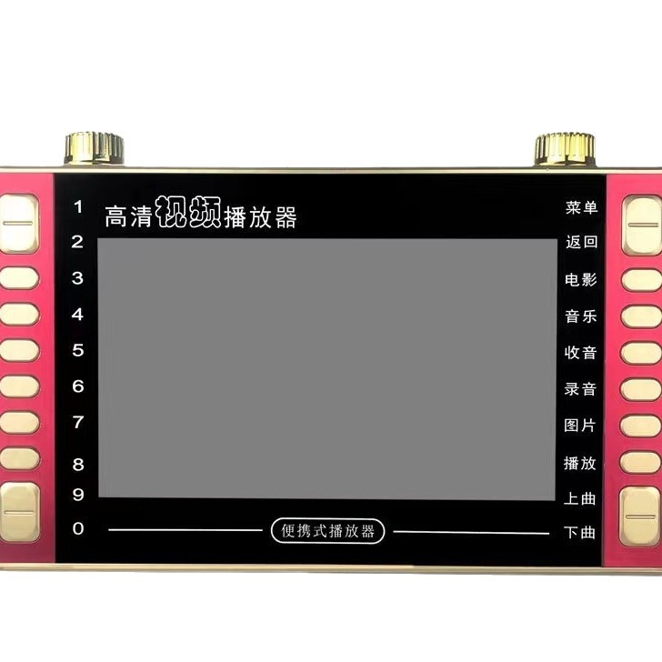 7-inch Jinzheng HD video machine theater machine for the elderly square dance card TFT card USB flash drive