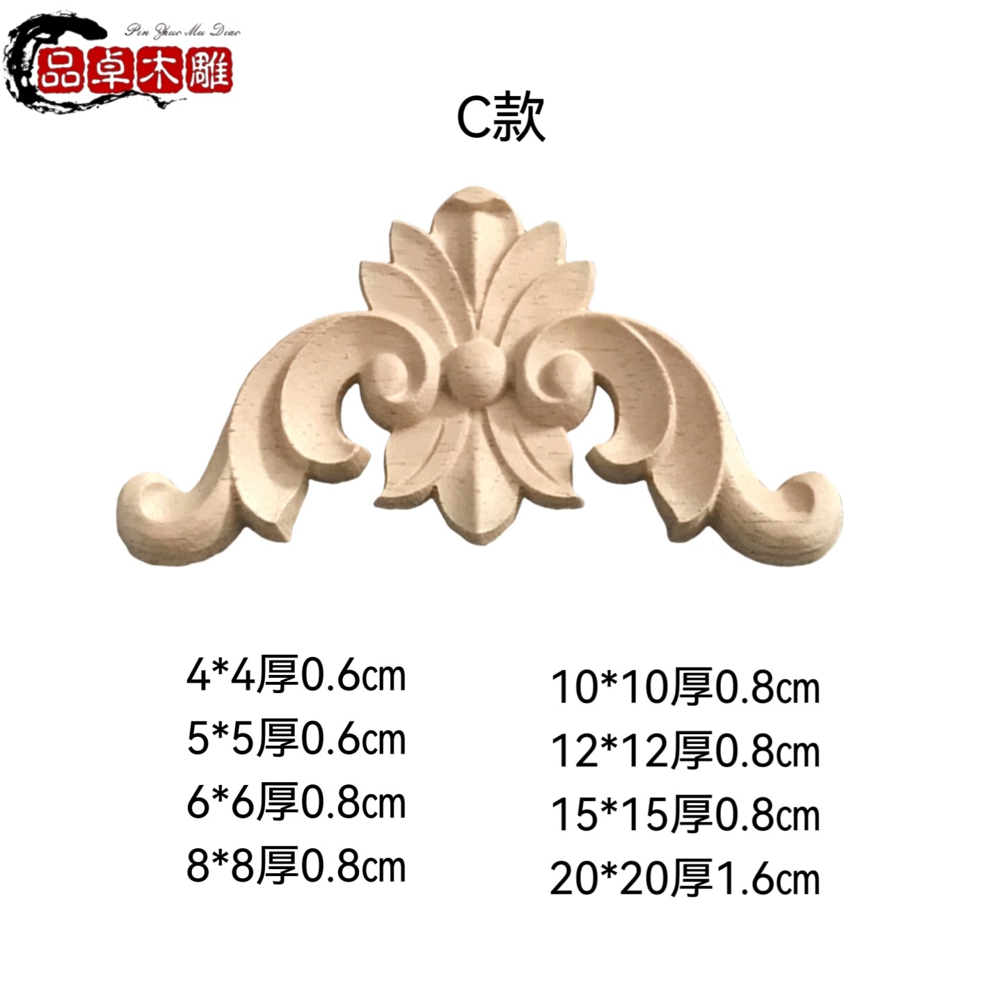 Dongyang Wood Carving European-Style Patchwork Corner Flower Solid Wood Carved Piece Wood Flower Chinese Furniture Door Center Cabinet Door Applique Background Wall