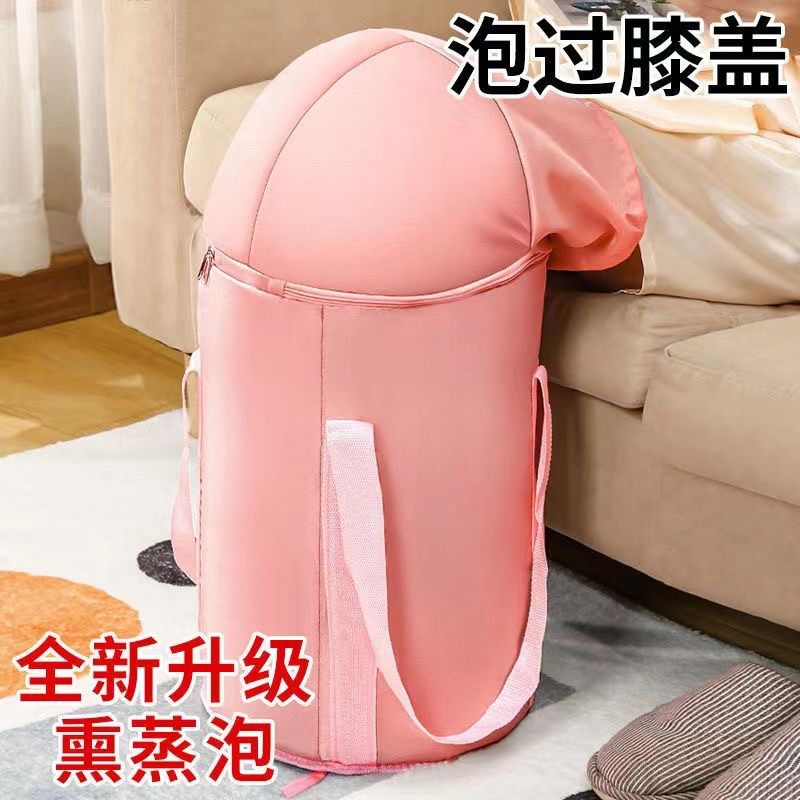 Folding Foot Bath Bucket Portable Foot Bath Bag over the Knee High Depth Foot Bath Insulation Can Be Used for Household Fumigation Foot Basin Calf Factory