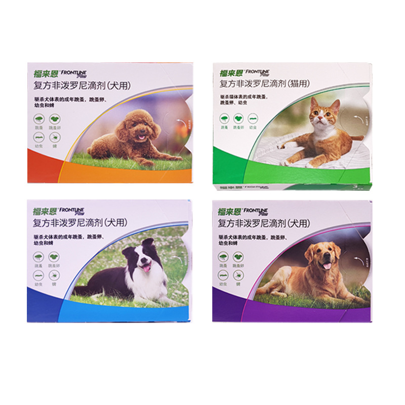 Fulian dog heart protection cat dog in vitro endosome insect repellent drops spray Fulian heartworm flea insect repellent