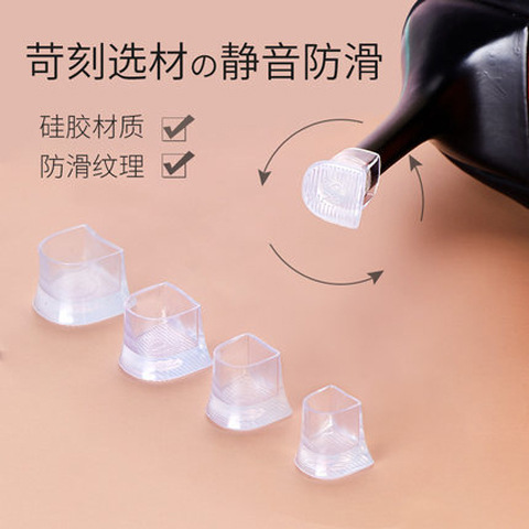 High-heeled Shoes Non-slip Silent Heel Cover Silencer Artifact Heel Pad Accessories Heel Replacement Spare Heel Stiletto Heel Wear-resistant