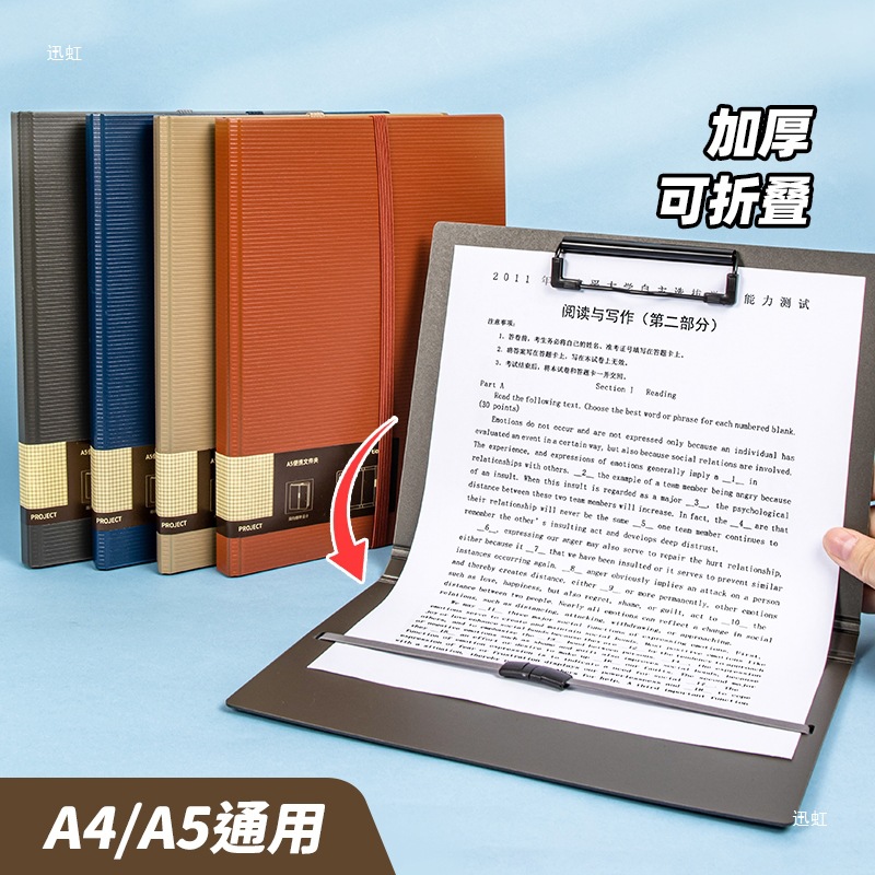 45 Folder Clips Office 4 Folder Custom File Folder This Clip Writing Board Clip Information Stationery Vertical and Horizontal