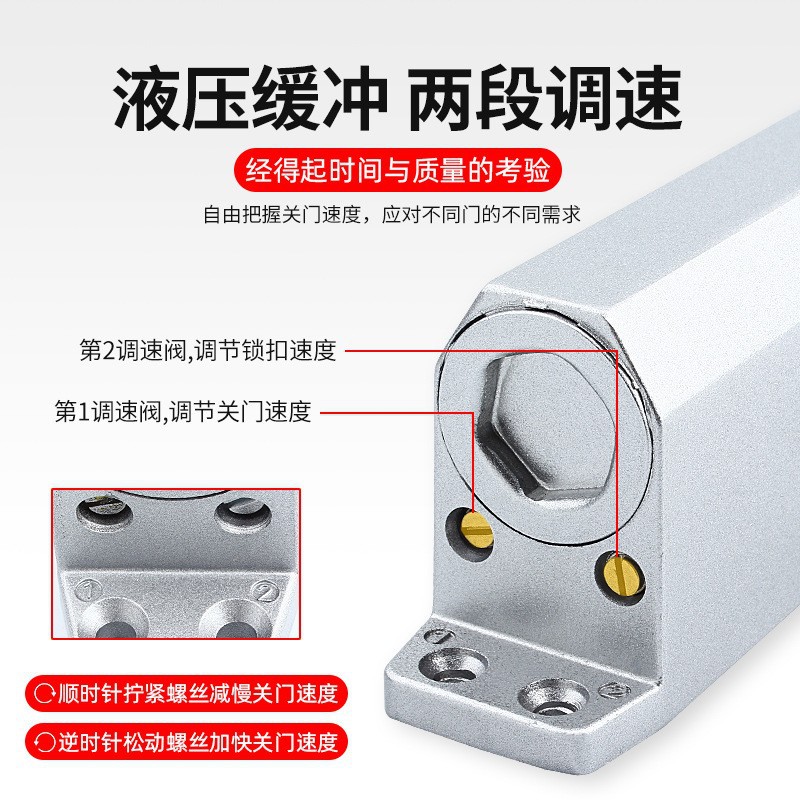Door Closer Hydraulic Buffer Household Sliding Door Silent Automatic Closing Device Fire Door Fire Door Closing Artifact