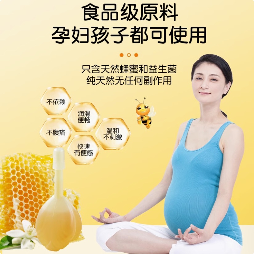 [Zhongke] 10 billion Probiotic Honey Dew 12/Box Mild and Non-irritating Maternal, Elderly and Children