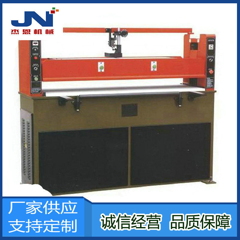 Manufacturers Supply 60 Tons Four-column Automatic Balance Cutting Machine Four-column Cutting Machine Salt City Cutting Machine