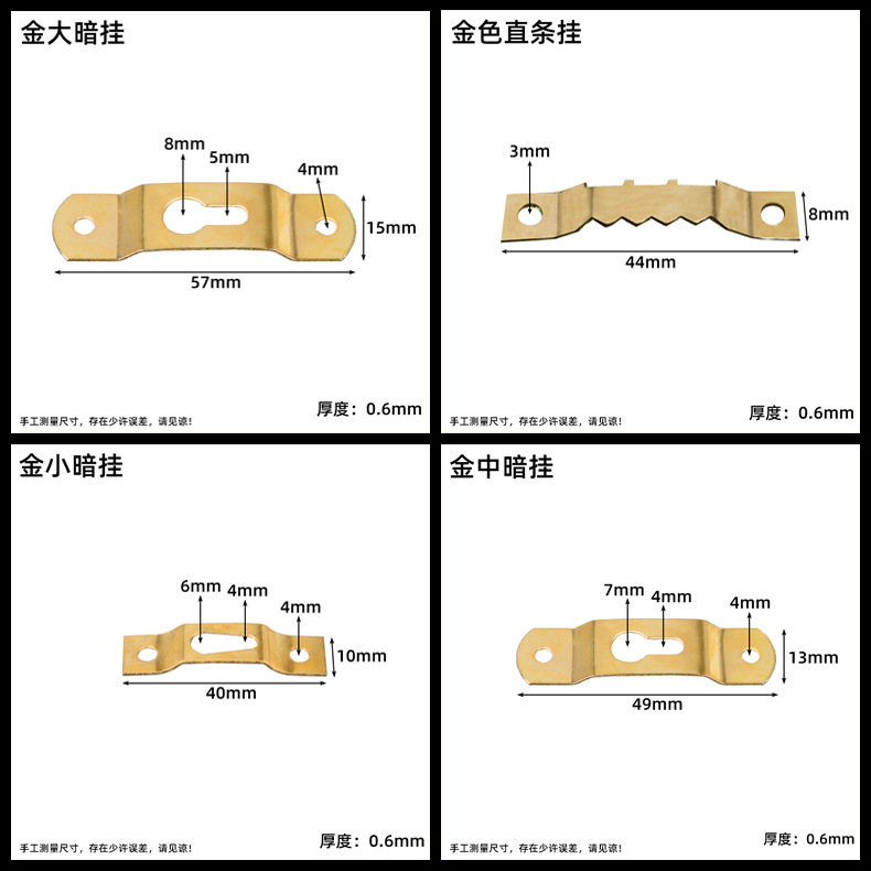 Photo frame dark hanging decorative painting hook Billboard cross stitch picture frame horizontal and vertical dark hanging hardware hook accessories