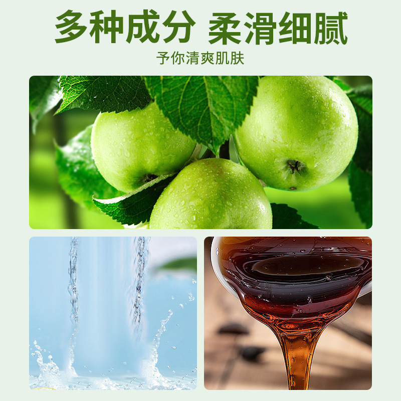 Bagged Apple Vinegar Bath Vinegar Bath Red Wine Bath Vinegar Whole Body Universal Bath Mud Vinegar Bathhouse Bathhouse Bathhouse Special